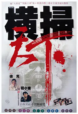 人摸人人人澡人超碰日本