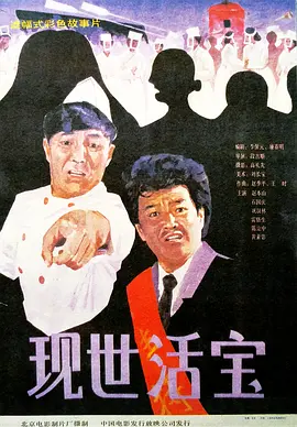 四虎影院一级片