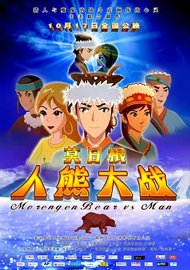尻逼的视频