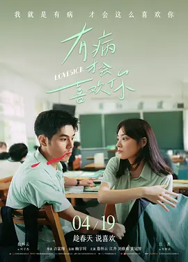 激动人心的车震