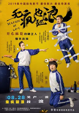 催眠淫辱の教室3在线观看