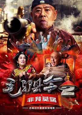 国产精品乱人伦