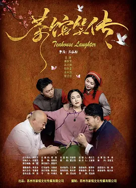 诚实善良的媳妇2