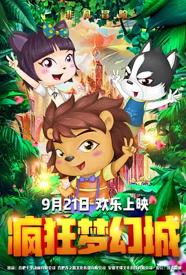 我友善的兄弟