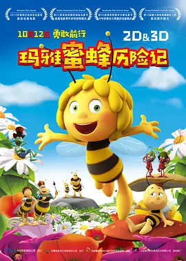 亚洲国产成人手机在线电影bd