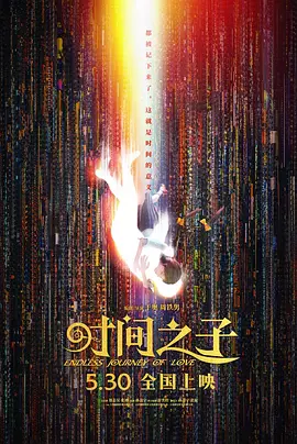 日韩三极