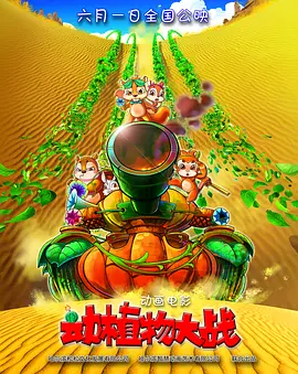 操的我好爽在线观看