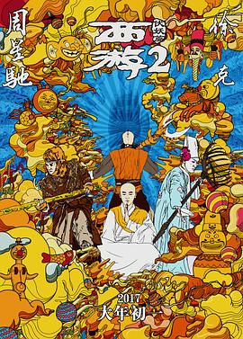 国产精品66福利在线观看