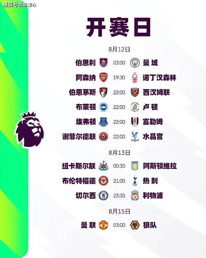 夏天的故事