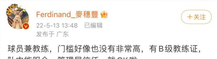 贪图我妻子的美貌
