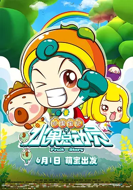 秘密任务