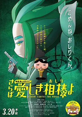 午夜欧美日韩在线视频播放