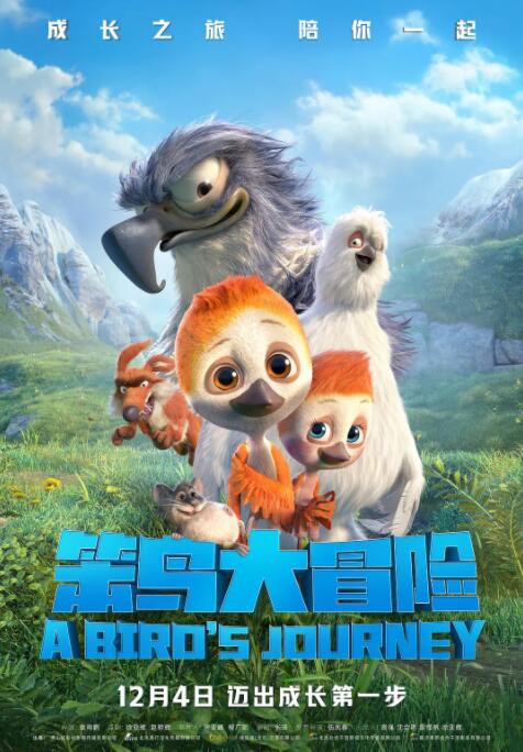 国产成人高清精品免费观看