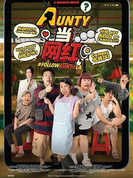 复读生学长