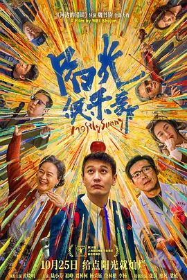 操日干