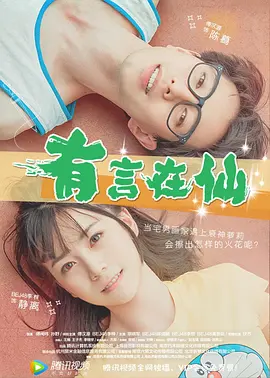亚洲国产欧美精品