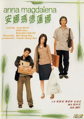 欧美2区