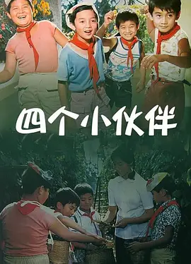 天天澡天天碰天天狠伊人五月