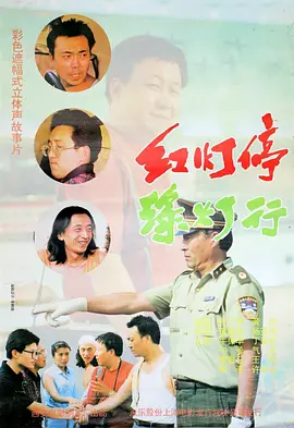 大富豪的私生活