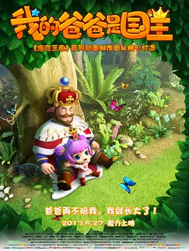 结实的黑人