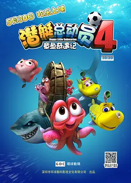 锐锐全身踝图片高清图片