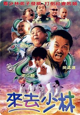 周末夫妻