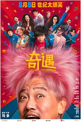精品久久视频