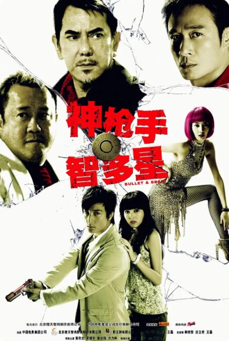 黑丝美女被猛操