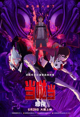 丝袜美腿精品国产二区
