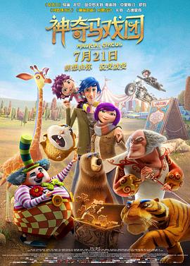 休息室的享受