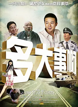 国产午夜精品一区二区三区