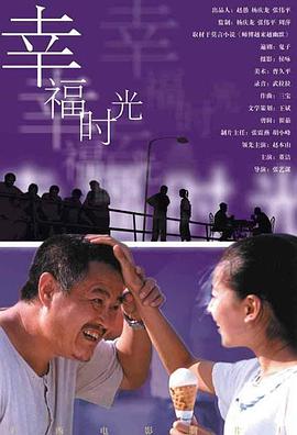 一见钟情的妻子