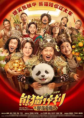 国产区成人精品视频