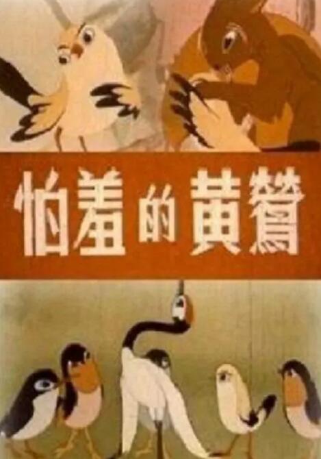 四虎影视成人永久在线播放