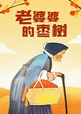 免费观看网址