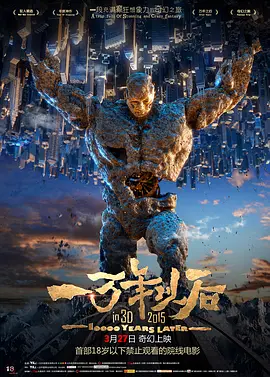 国产精品片