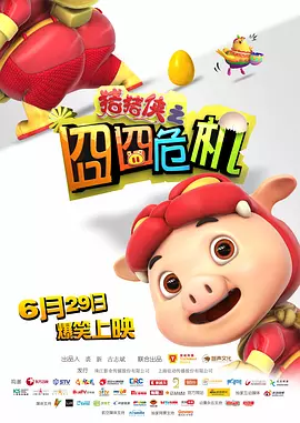 天堂毛片