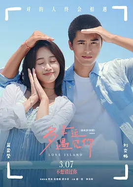 表弟姐妹2020