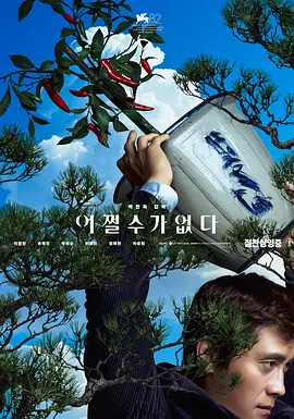 日本黄漫在线观看