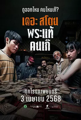 成人午夜精品网站在线观看