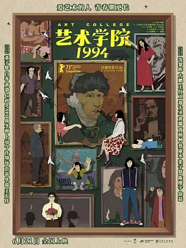 阿v小四郎