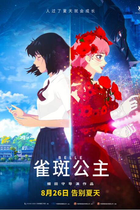 欧美日韩另类在线