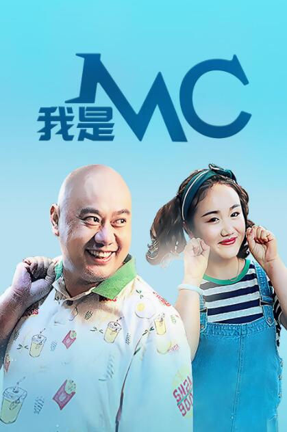 坏女孩2满天星