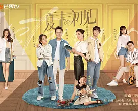 一二三四在线观看免费中文动漫版