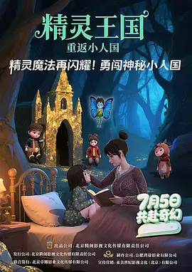 日韩一区二区精品久久高清