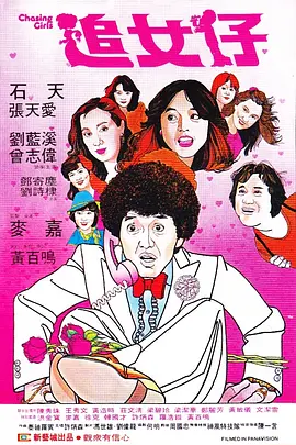 与好妈妈的亲密关系