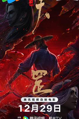 伊人网综合在线观看