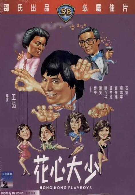 精品视频一区二区观看