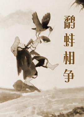 在线观看免费视频国产