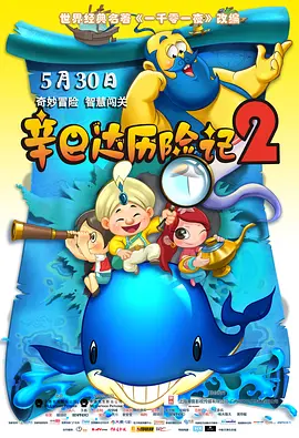 黑色圣经在线观看